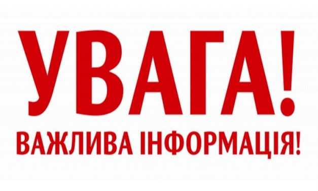 ПАВЛОГРАД НА КАРАНТИНІ!  (далі рос.)