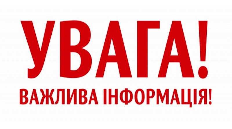 ПАВЛОГРАД НА КАРАНТИНІ!  (далі рос.)