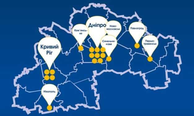 На Дніпропетровщині назвали 18 госпітальних баз для лікування COVID-19 (СПИСОК)