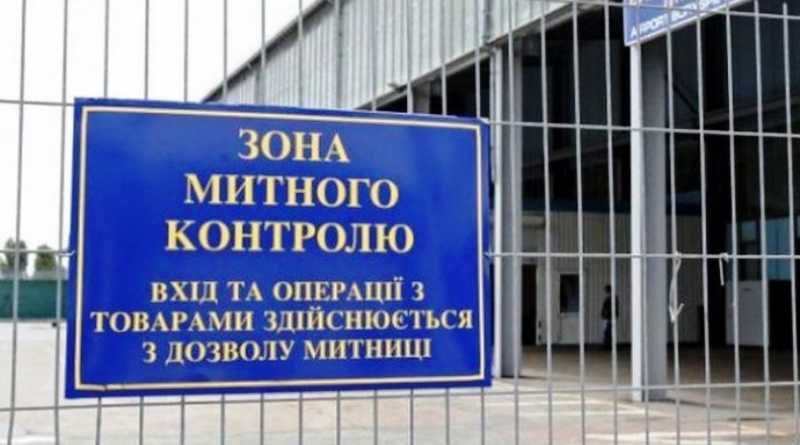 Таможня рассказала о правилах работы во время карантина