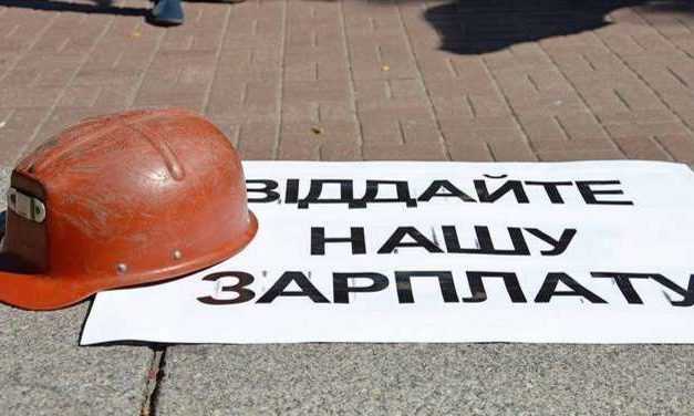 Правительство рассчиталось с шахтерами за 2019 и февраль 2020 г