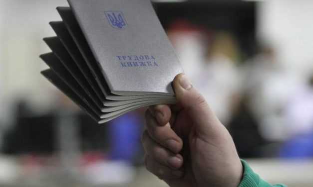 Кабмин отозвал скандальный проект Трудового кодекса