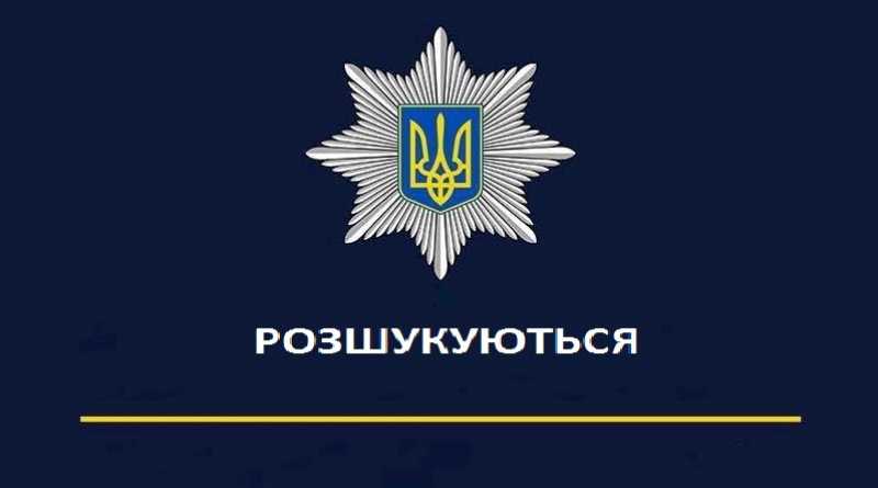 Помогите установить место пребывания двух несовершеннолетних жителей Павлограда