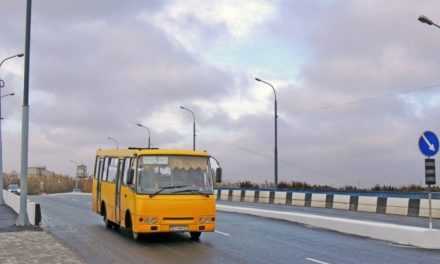 С 6 апреля в Павлограде новые правила перевозки пассажиров