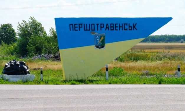 В Першотравенске блокпосты, дезинфицируют улицы и массово тестируют на COVID-19