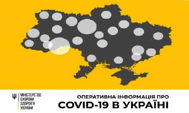 В Украине 794 случая подтвержденного заражения коронавирусом