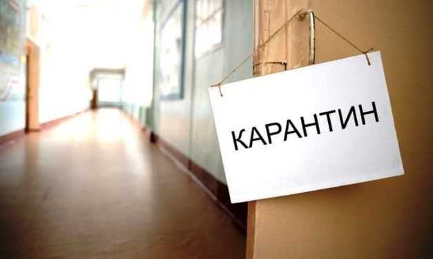 Украина выйдет из карантина за 5 этапов