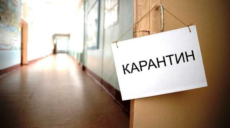 Украина выйдет из карантина за 5 этапов