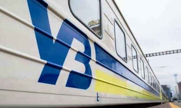 Укрзалізниця відкрила продаж квитків вже на 26 поїздів