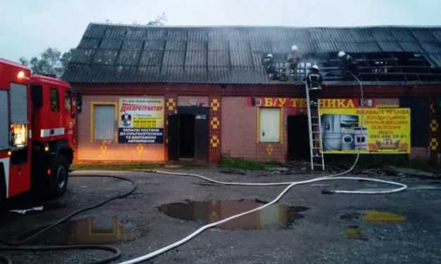 В Павлограді горів магазин використаної побутової техніки