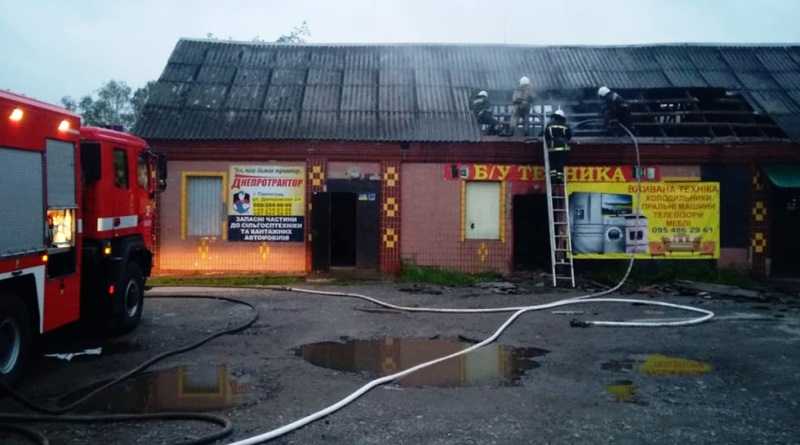 В Павлограді горів магазин використаної побутової техніки
