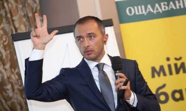 Объявили новый конкурс на пост главы Ощадбанка