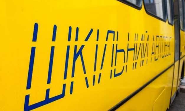 30 нових автобусів отримають у 2020 році школи області