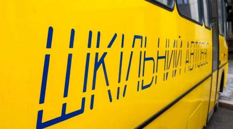 30 нових автобусів отримають у 2020 році школи області