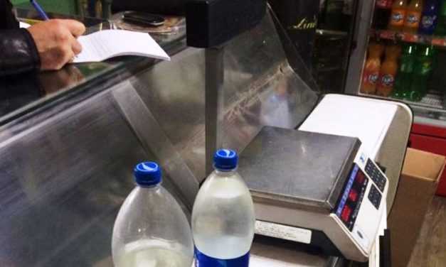 Павлоградские полицейские выявили очередную наливайку