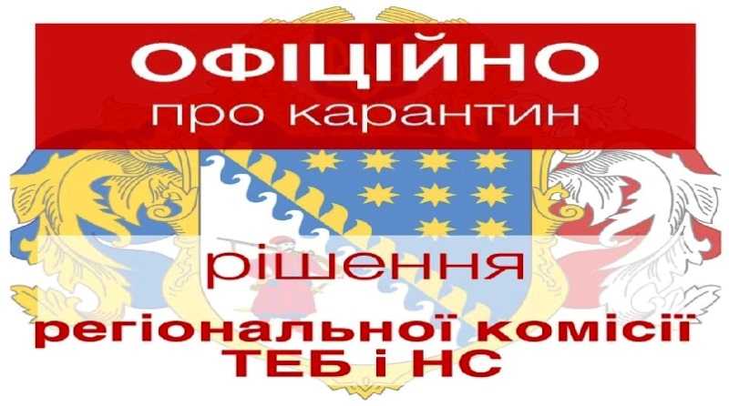 Что разрешается, а что остается под запретом: как будем жить в «адаптивном» карантина
