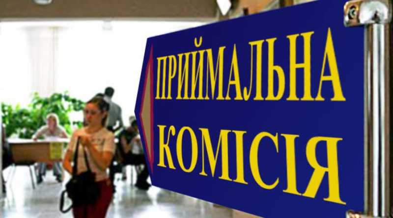 Цьогоріч вступна кампанія розпочнеться 1 серпня