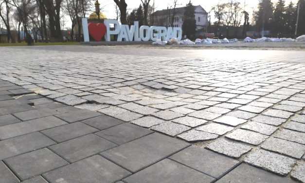 В Павлограді СБУ викрила розкрадання понад 2,5 мільйона гривень на реконструкції центральної площі міста