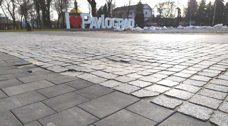 В Павлограді СБУ викрила розкрадання понад 2,5 мільйона гривень на реконструкції центральної площі міста