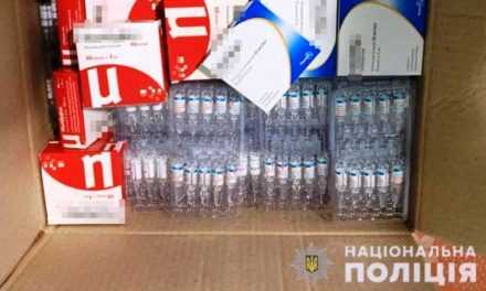 Павлоградські поліцейські виявили факт незаконної реалізації лікарських засобів