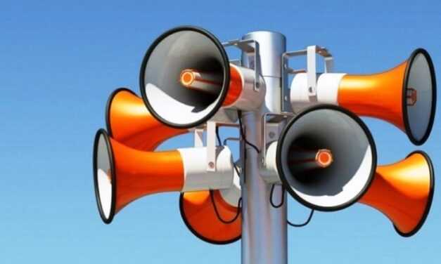 Внимание! Проверка централизованной системы оповещения населения