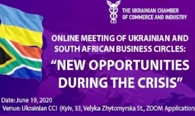 Підприємців області запрошують на онлайн-конференцію з представниками південно-африканських ділових кіл 