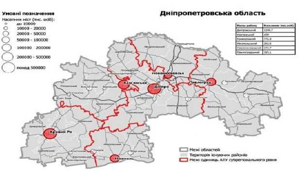 Оприлюднено вірогідні межі нових районів нашої області