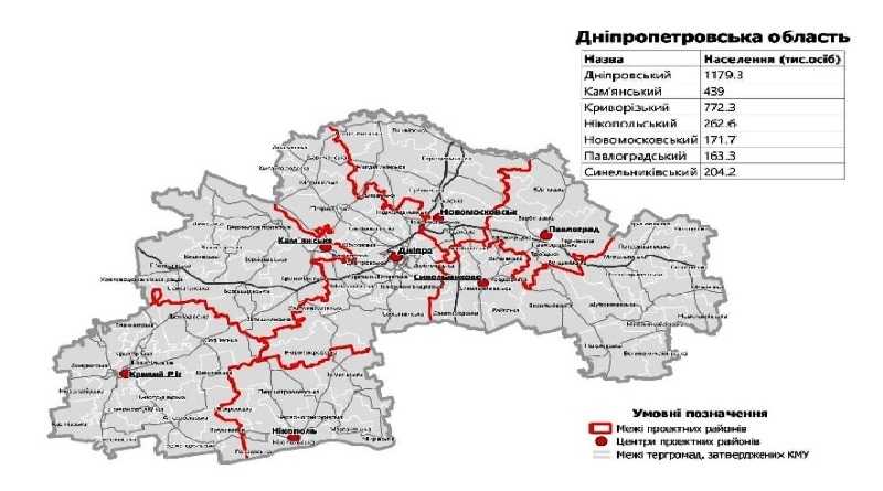 Павлоградский район сегодня изменил свои границы (Уточнено)