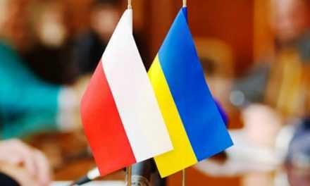 Мешканців Дніпропетровщини запрошують взяти участь у конкурсі українсько-польських проєктів
