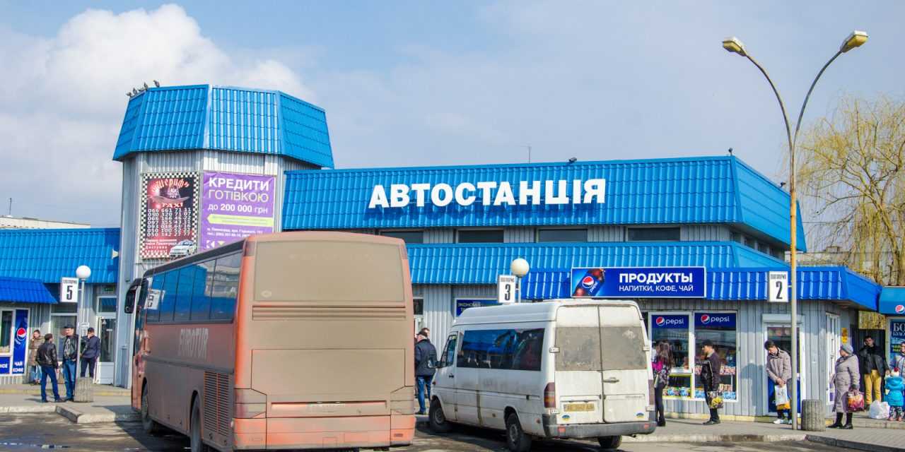 Скоро запускается новый автобусный маршрут Харьков-Павлоград