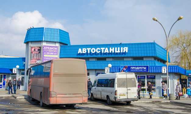 Скоро запускается новый автобусный маршрут Харьков-Павлоград