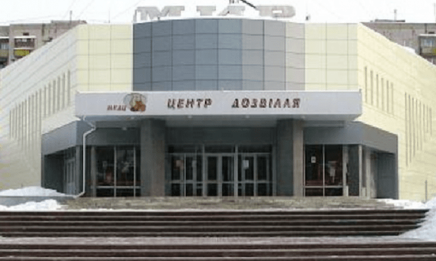 Вниманию молодожёнов: с 4 декабря ЗАГС в Павлограде закрывается на ремонт