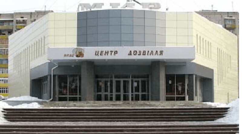 Вниманию молодожёнов: с 4 декабря ЗАГС в Павлограде закрывается на ремонт