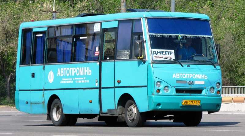 Подорожал проезд из Днепра в Павлоград