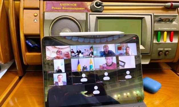 И снова повышение тарифа на воду? Сегодня через ZOOM провели онлайн-слушания