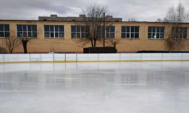 В Павлограде стартовал новый сезон на ледовом катке
