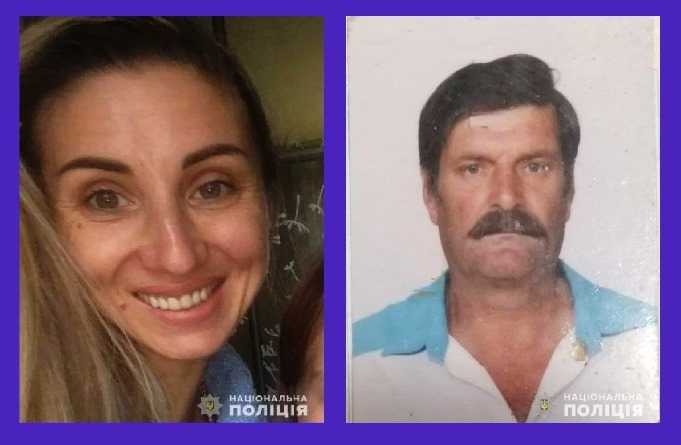 В Павлограде продолжаются поиски Ольги Синеоокой-Осауленко и Николая Бабурнича