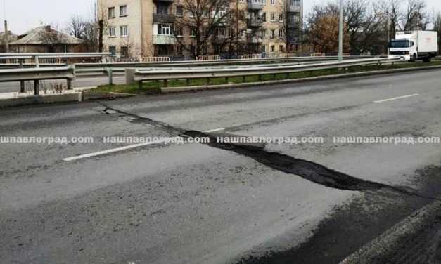 Мост в Павлограде дал трещину