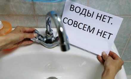 В январе жители Павлограда, Терновки и Першотравенска могут остаться без воды