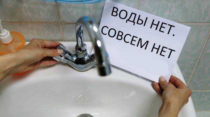 В январе жители Павлограда, Терновки и Першотравенска могут остаться без воды