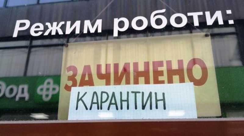 С 8 по 24 января 2021 усиливаются карантинные ограничения