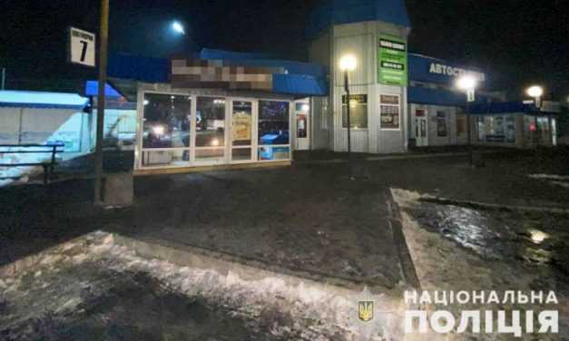 Разбойное нападение на автостанции Павлограда: вор напал на продавца, избил и забрал выручку