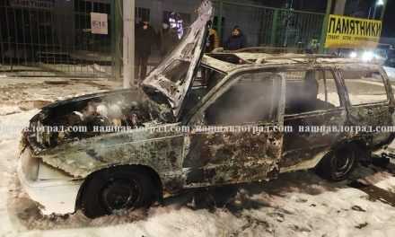 В Павлограде напротив автостанции сгорел автомобиль