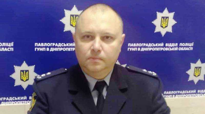 В Павлоградском районном отделе полиции новый руководитель