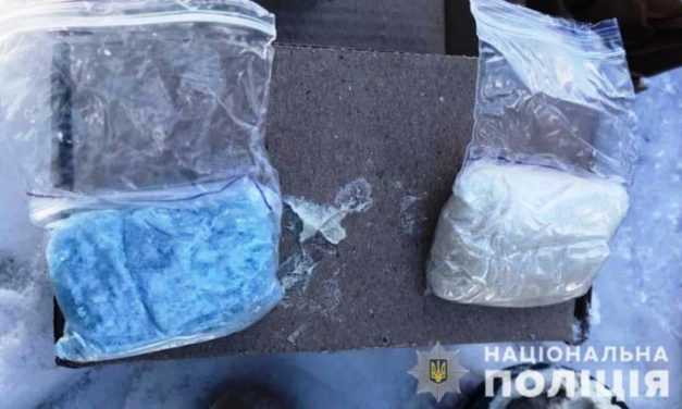 Полицейские Павлограда изъяли у местного жителя слип-пакеты с наркотиками