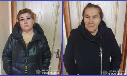 Полицейские Днепра устанавливают потерпевших, которые стали жертвами мошенниц