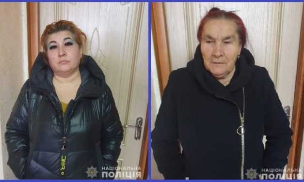 Полицейские Днепра устанавливают потерпевших, которые стали жертвами мошенниц