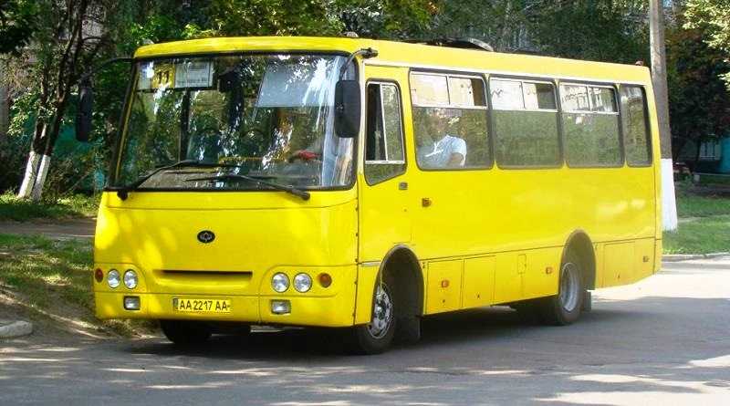 Временное расписание автобуса №11