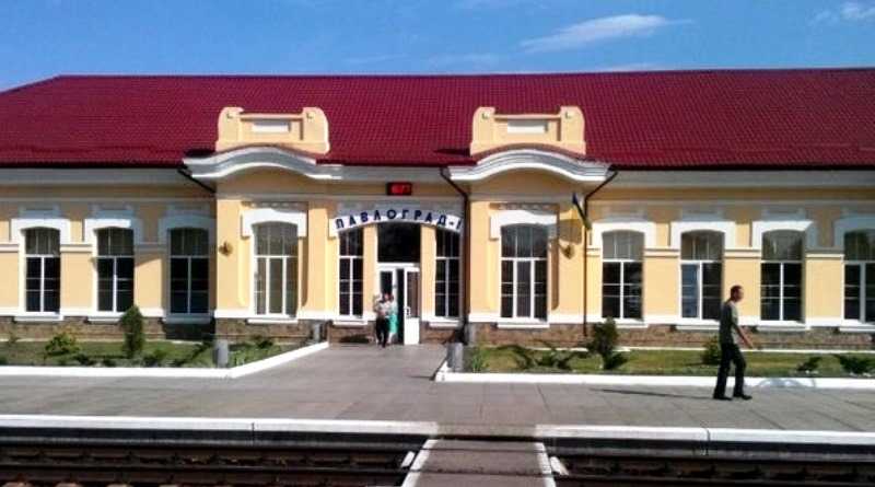 Через ж/д станцию Павлоград-1 будет курсировать поезд Харьков-Мариуполь
