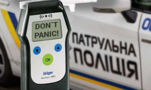 В Павлограде полицейские задержали водителя, который создавая аварийную ситуацию на дороге